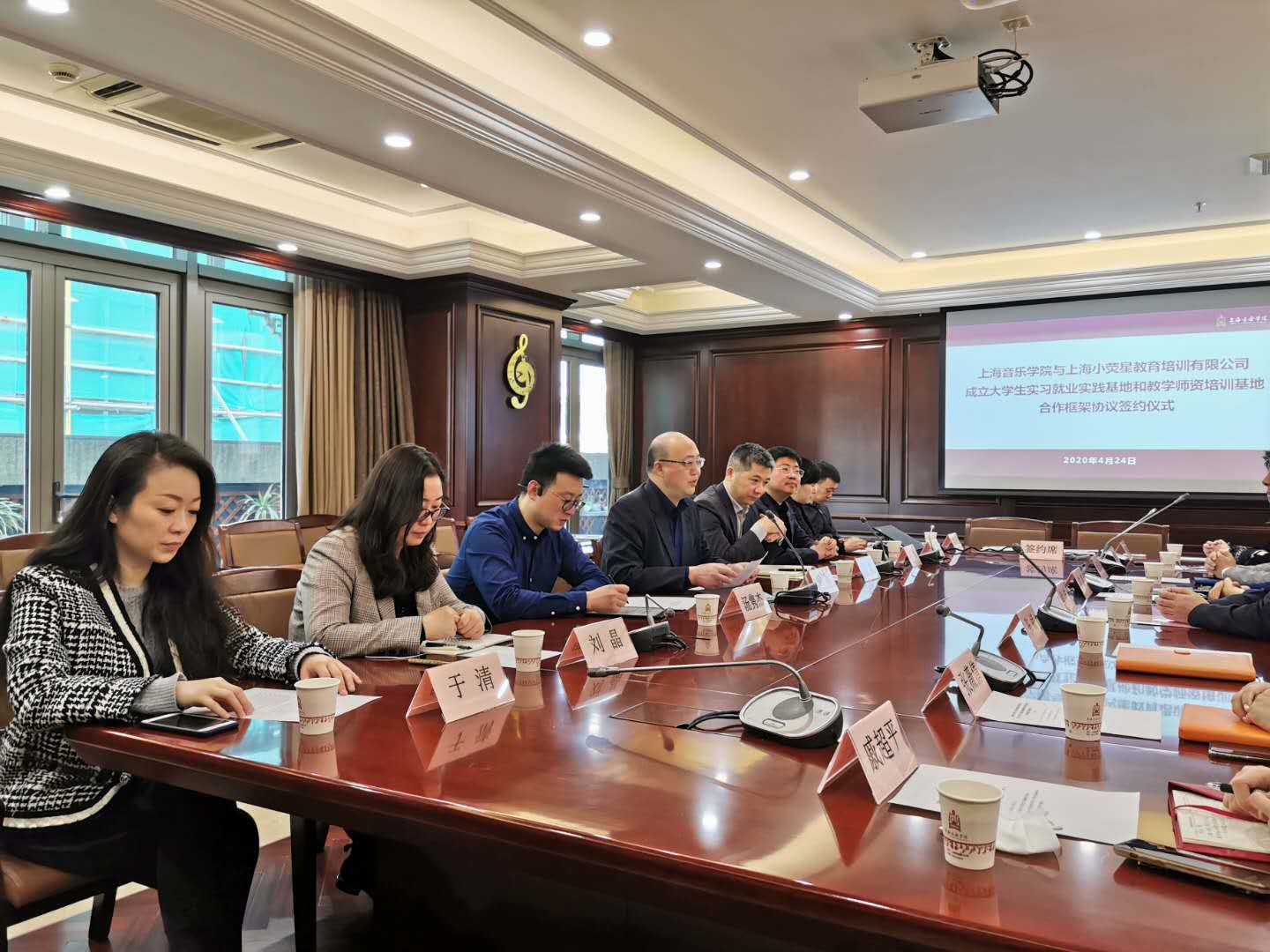 意昂4出席人员.jpg