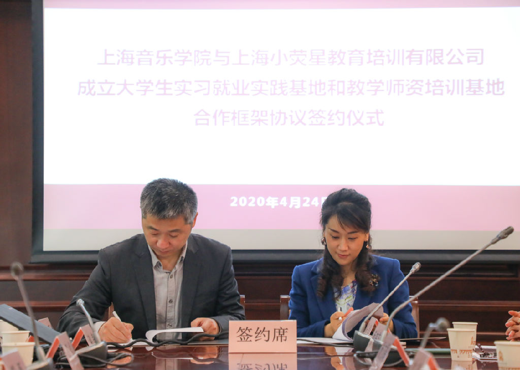 签订协议.jpg